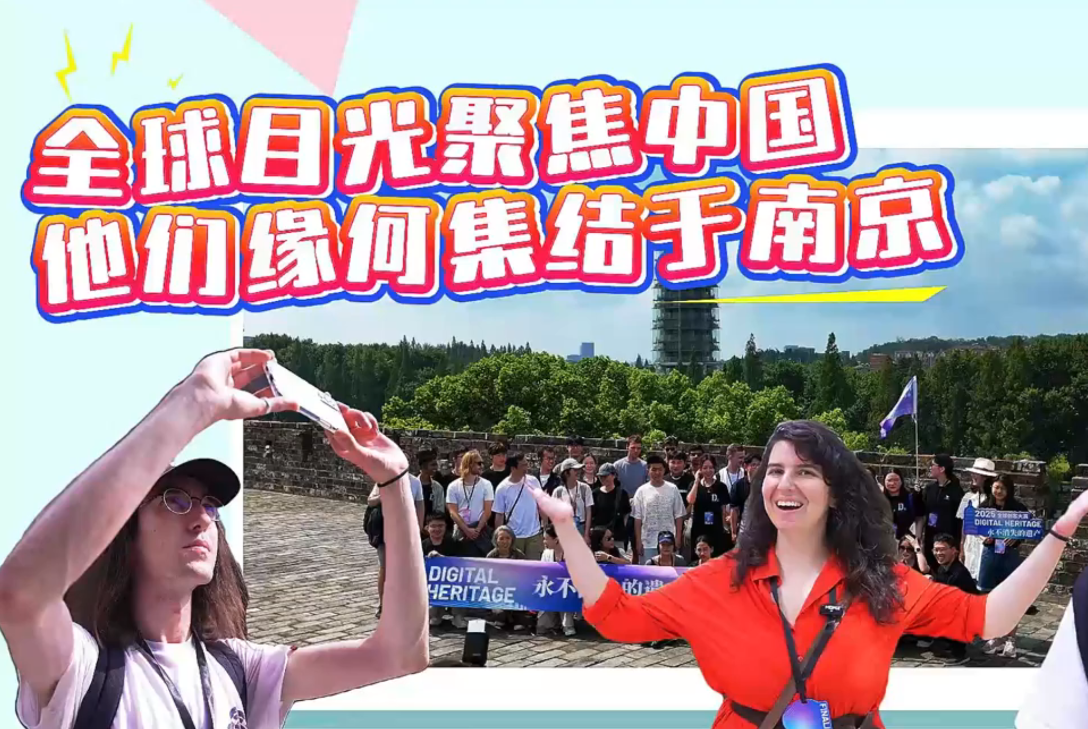 wechat_2025-08-05_100855_528.png